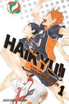 HAIKYU 1 | مرکز فرهنگی آبی