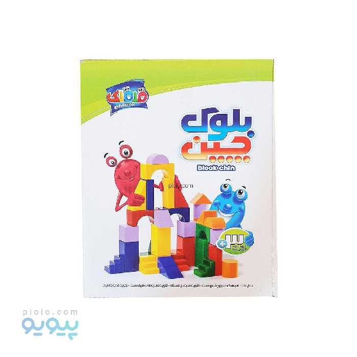 ساختنی بلوک چین 22 قطعه