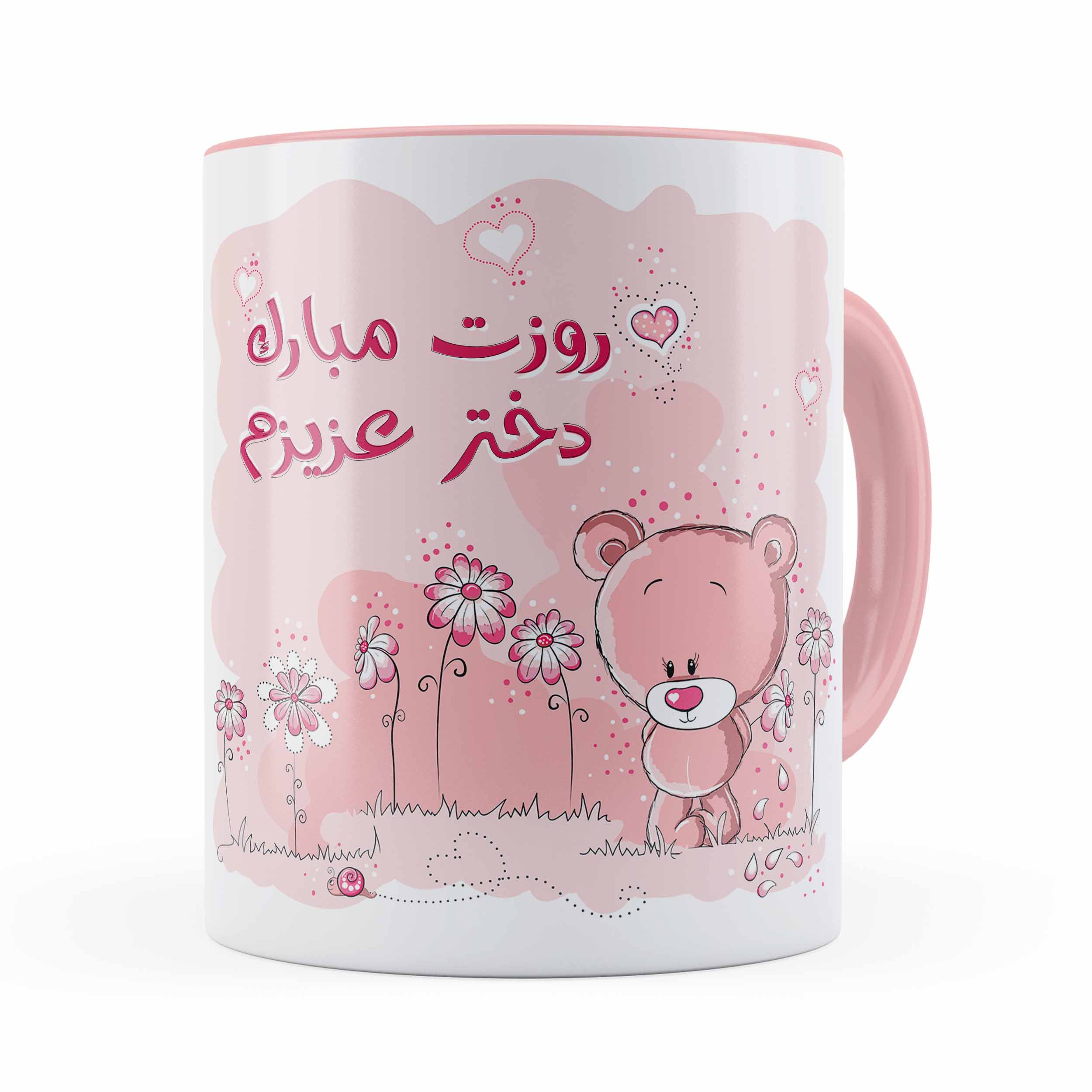 ماگ مدل روز دختر 005