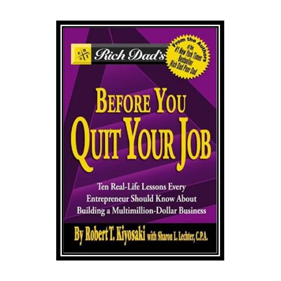 کتاب Rich Dad's Before You Quit Your Job اثر Robert T. Kiyosaki and Sharon L. Lechter انتشارات مؤلفین طلایی