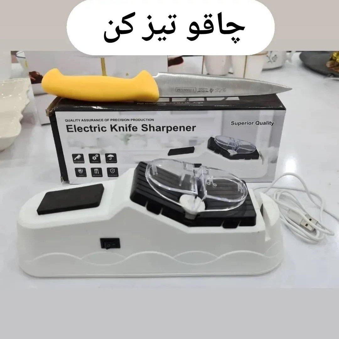 چاقو تیزکن برقی 