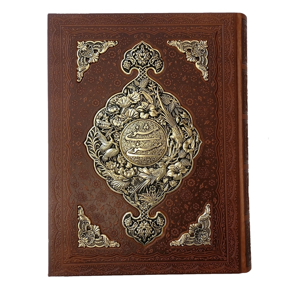 کتاب مثنوی معنوی نشر شرکت انتشارات آرازبیکران