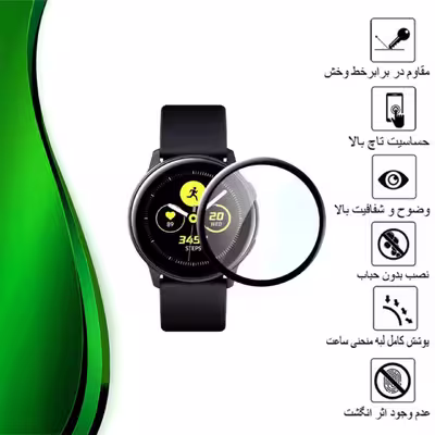 محافظ صفحه نمایش نانو تراستکتور مدل MPMT مناسب برای ساعت هوشمند ایمیلب KW66