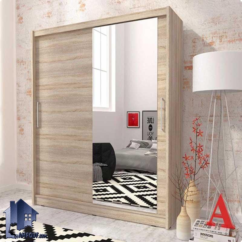 کمد جالباسی LHJ308