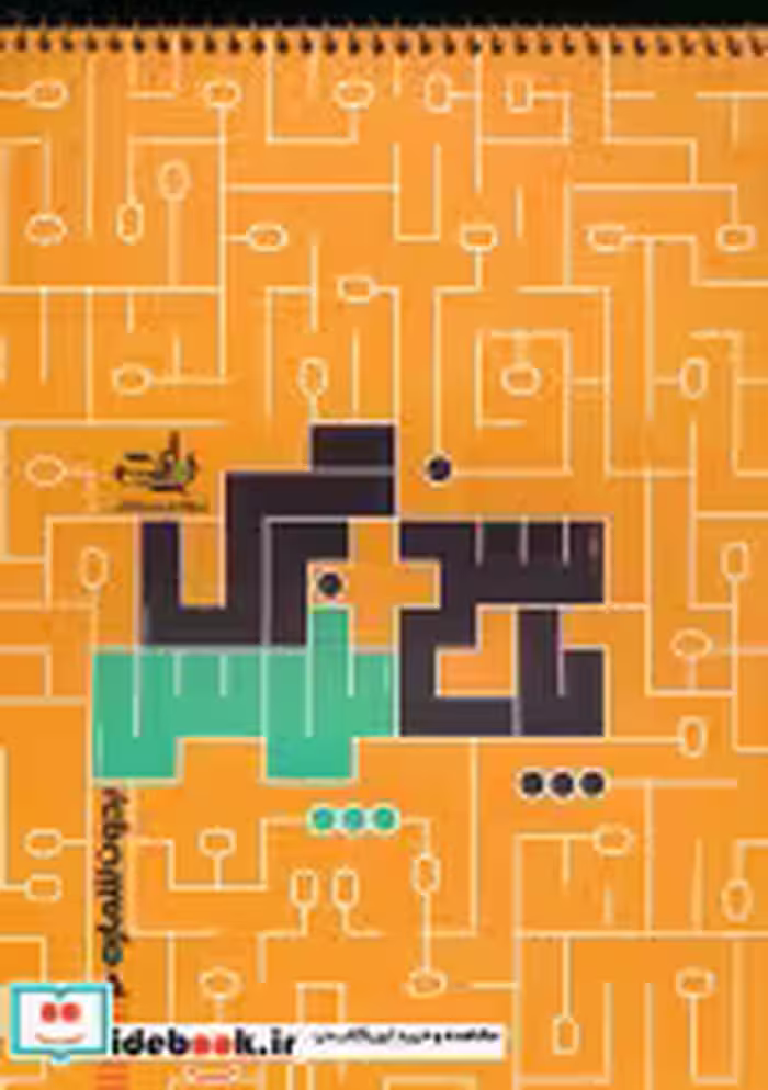 قیمت و خرید کتاب پاسخ برگ پلاس سیمی | ایده بوک