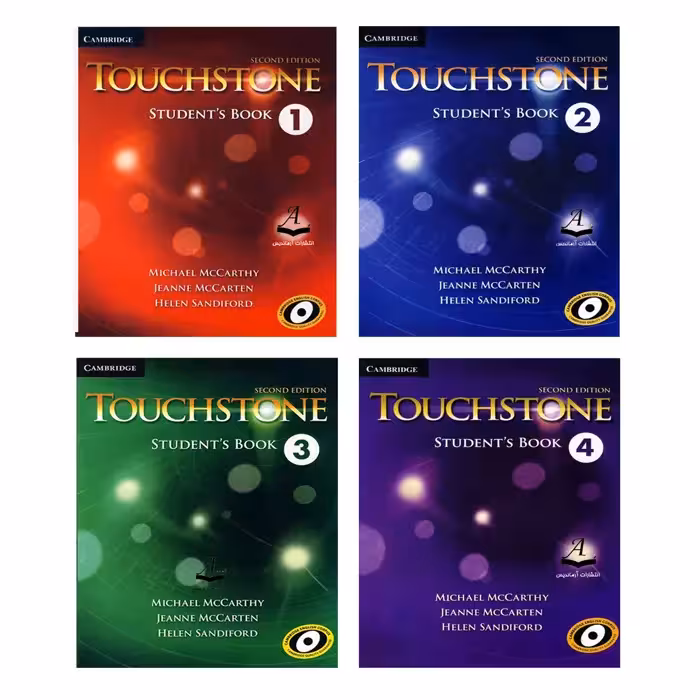 کتاب Touchstone اثر جمعی از نویسندگان انتشارات آرماندیس چهار جلدی
