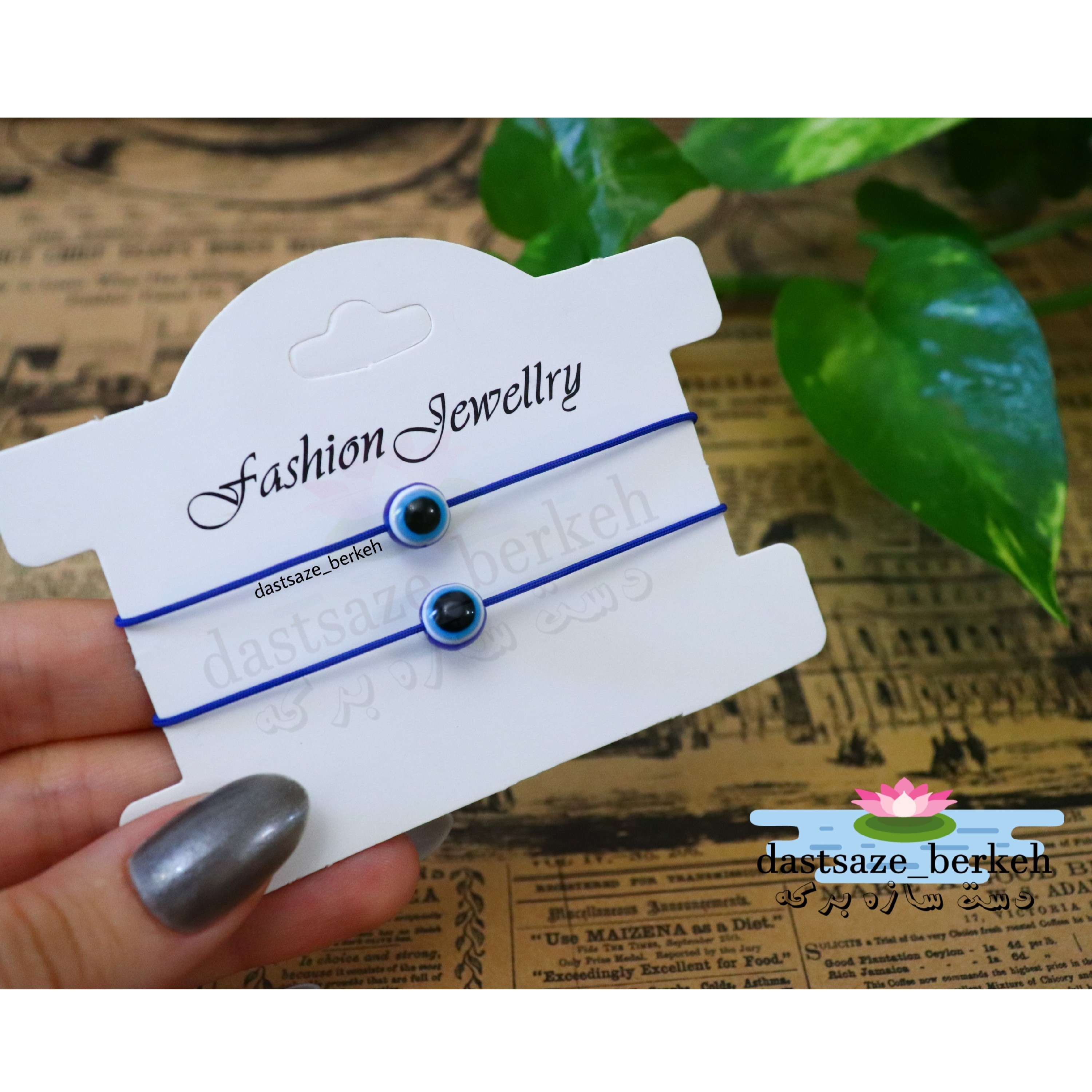 ست دو عددی دستبند طرح چشم نظر . قبل از سفارش موجودی بگیرین . دستبند دوستی. دستبند کاپلی . دستبند چشم نظر 