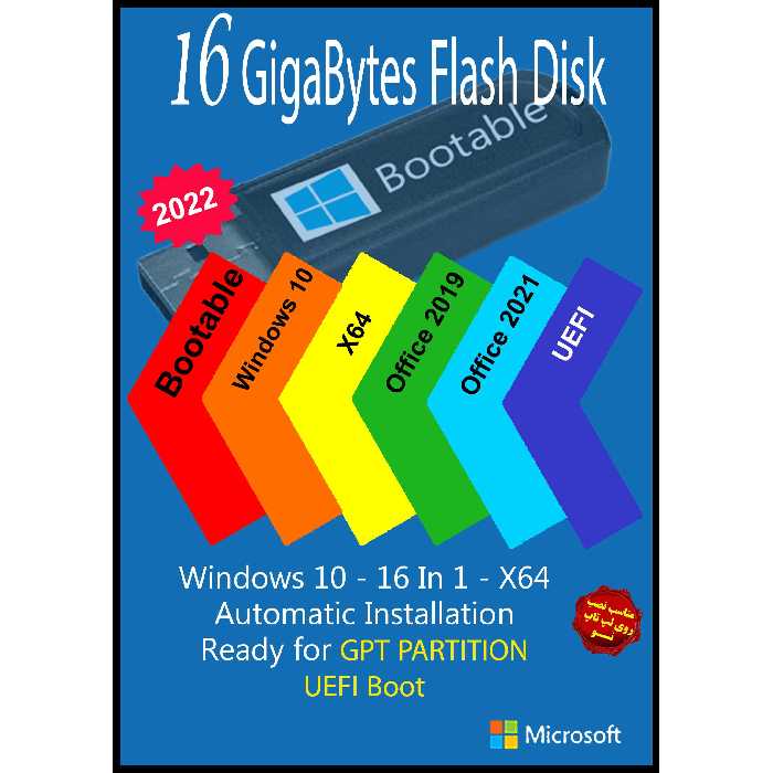 سیستم عامل Windows 10 AIO 16In1 X64 UEFI - Office 2019-2021 Pro Plus  نشر مایکروسافت