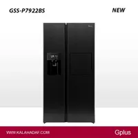 یخچال فریزر ساید بای ساید جی پلاس مدل | GSS-P7922BS | فروشگاه اینترنتی لوازم خانگی کالا هدف