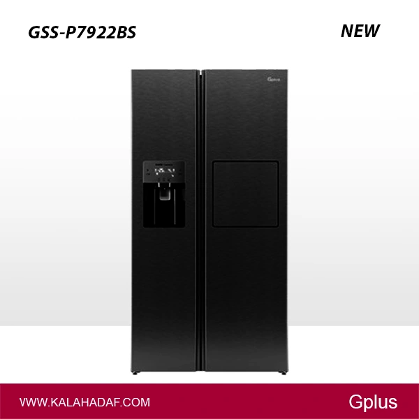 یخچال فریزر ساید بای ساید جی پلاس مدل | GSS-P7922BS | فروشگاه اینترنتی لوازم خانگی کالا هدف