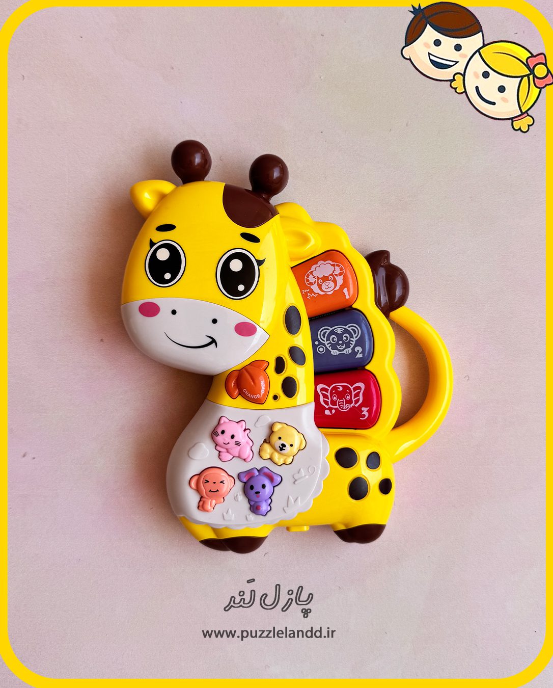 برد زرافه موزیکال