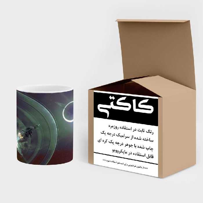 ماگ کاکتی طرح فضا و کهکشان مدل mgh19927