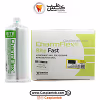 ثبت بایت CharmFlex Bite Fast | کاسپین طب
