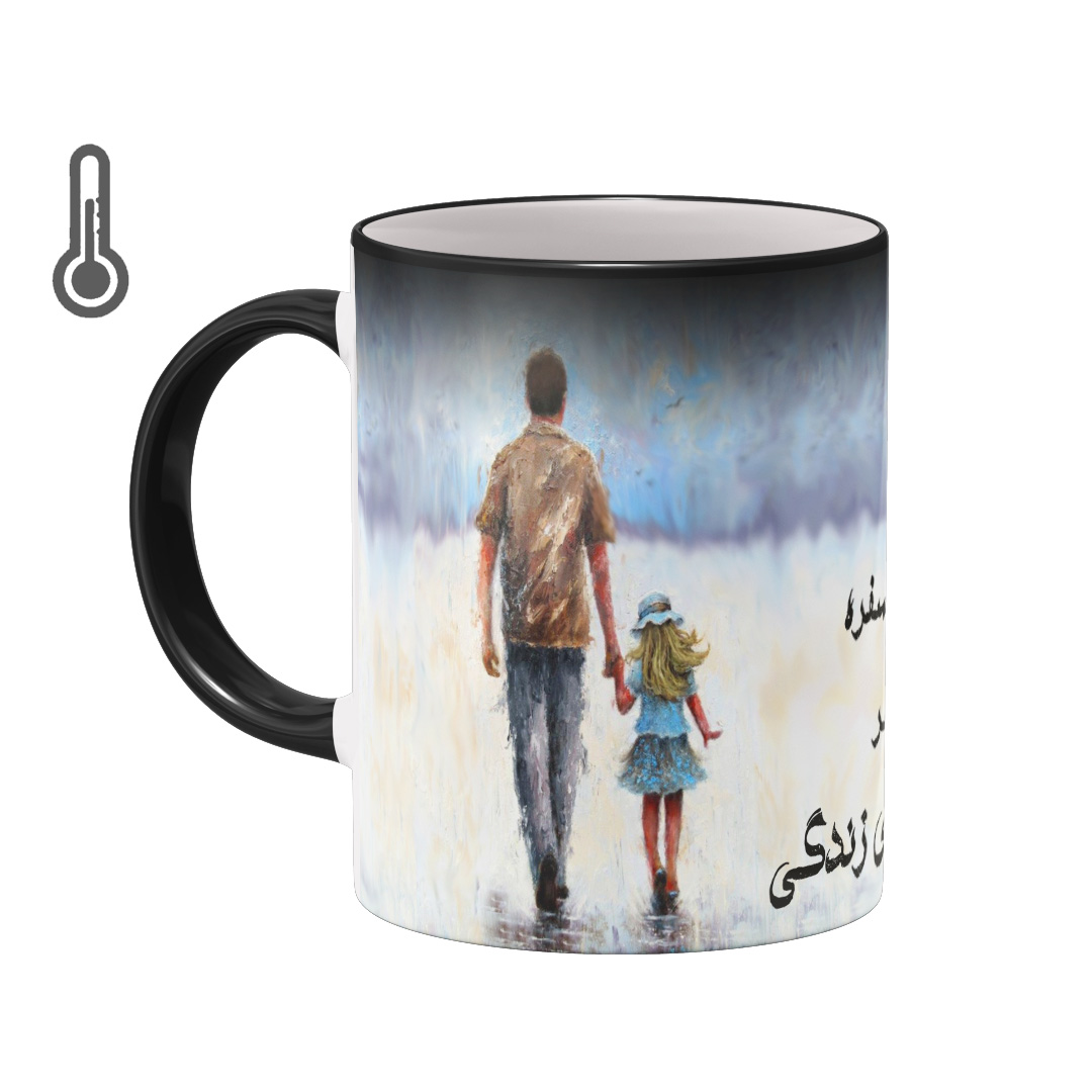 ماگ حرارتی بیگ ماگ مدل پدر کد 5573