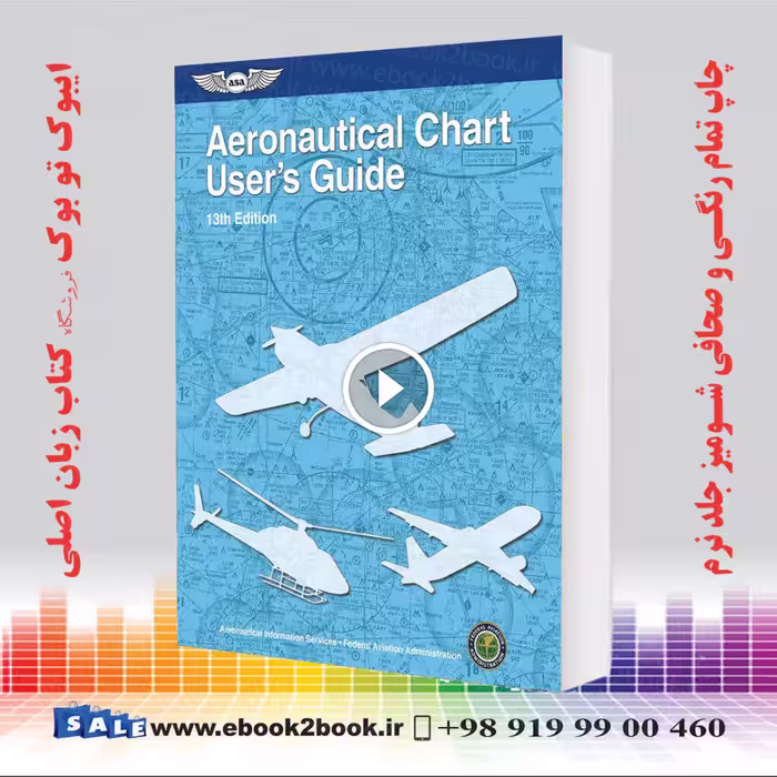 Aeronautical Chart User’s Guide
