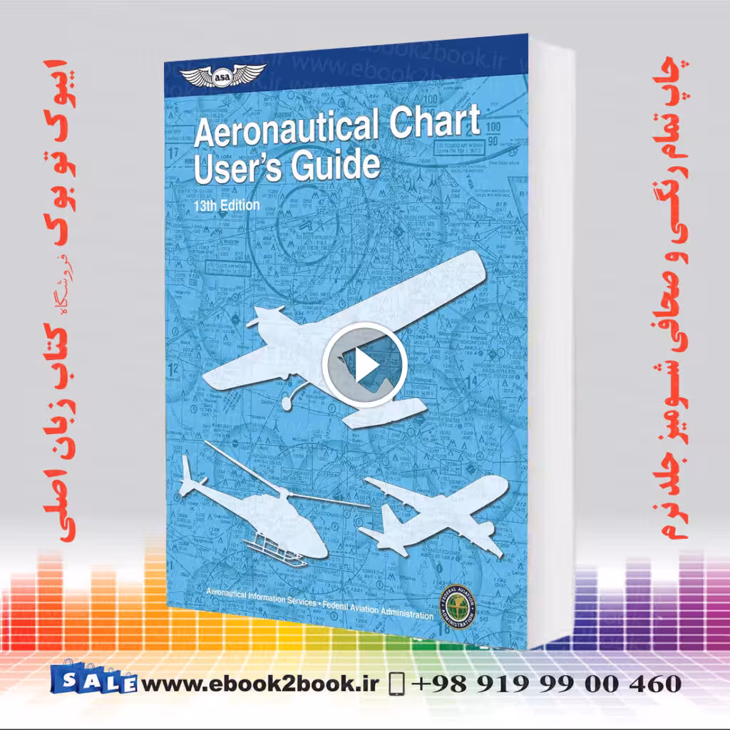 Aeronautical Chart User’s Guide