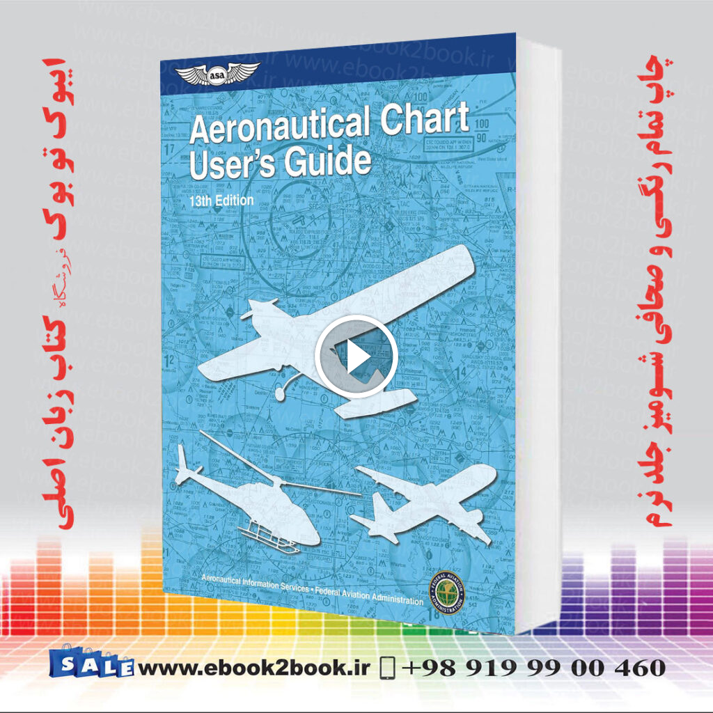 Aeronautical Chart User’s Guide