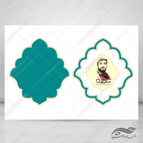 بایگانی‌های طراحی پوستر خام مادر