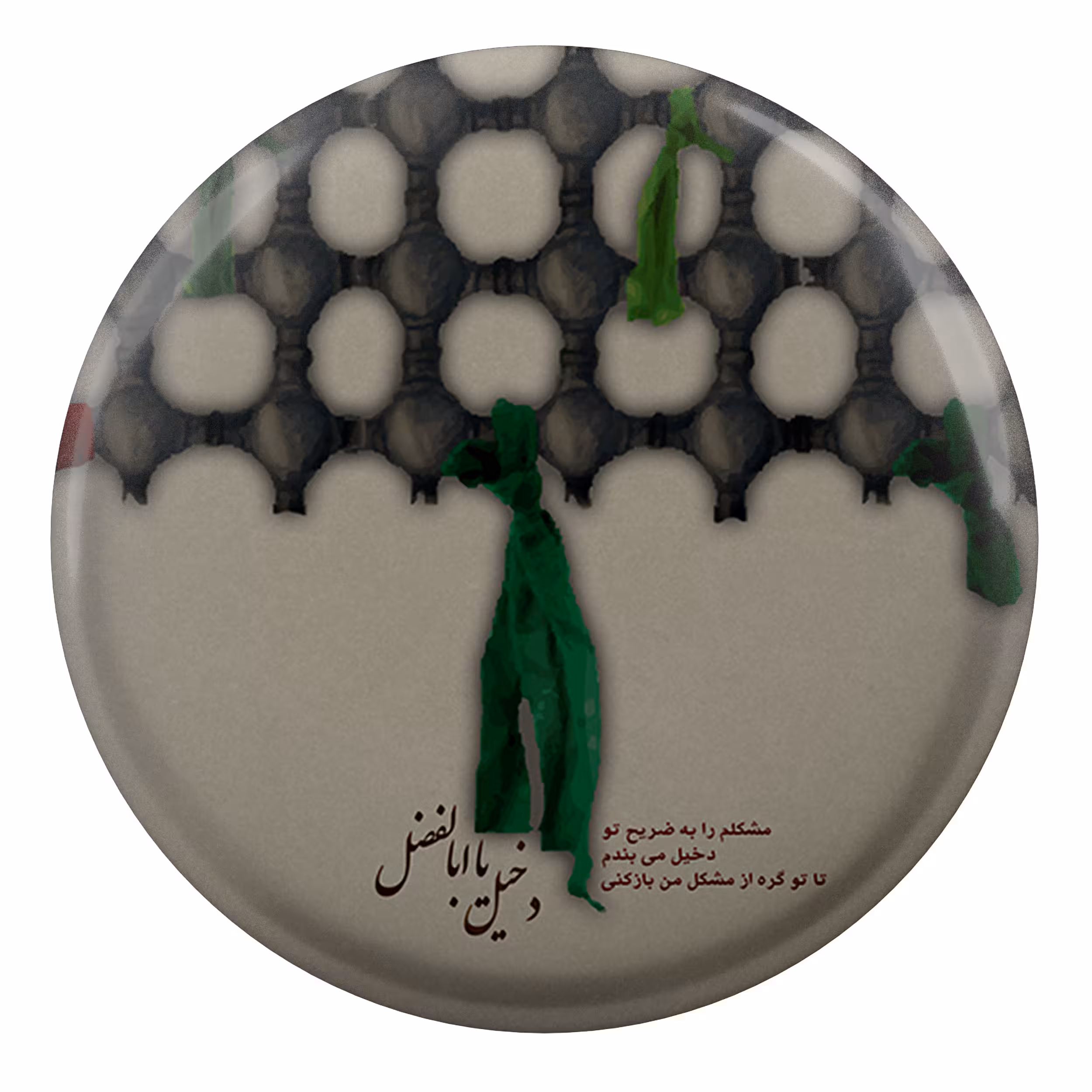 پیکسل طرح دخیل یا ابالفضل مدل S2534