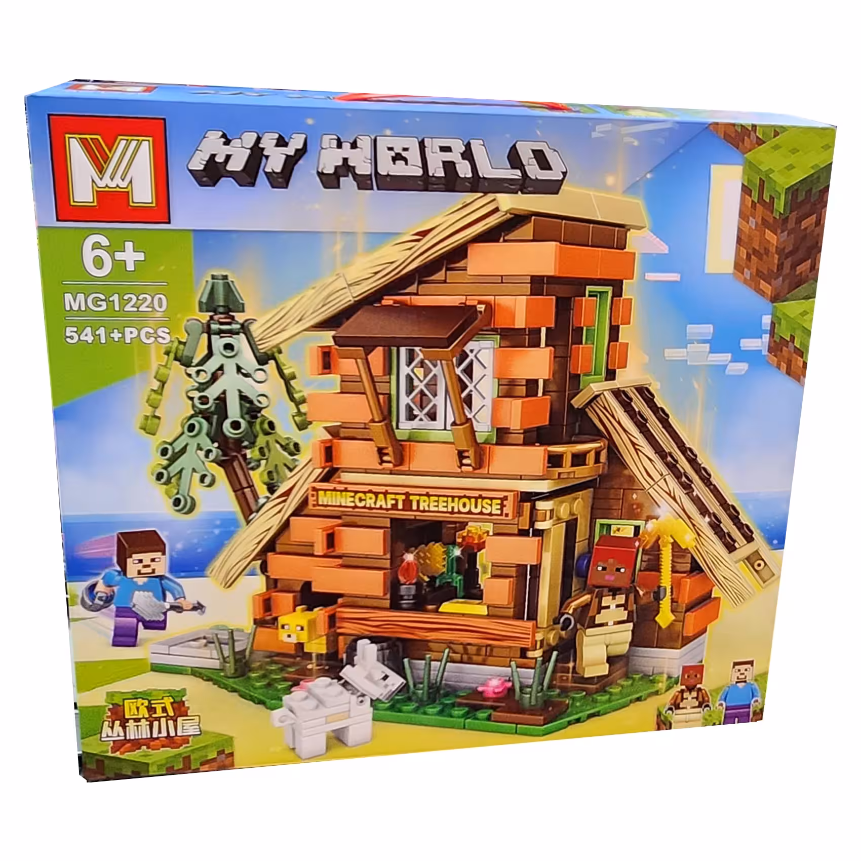 ساختنی مدل ام سری My World کد 1220