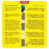 برچسب پوششی سلبیت مدل فیبر کربن مناسب برای گوشی موبایل سامسونگ Galaxy A52/A52s