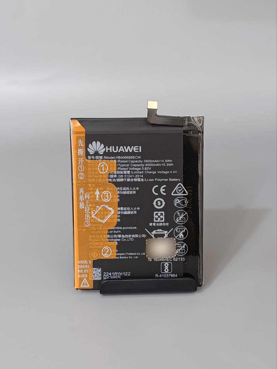 Battery Huawei Y7 2019 Y7 2017 Original