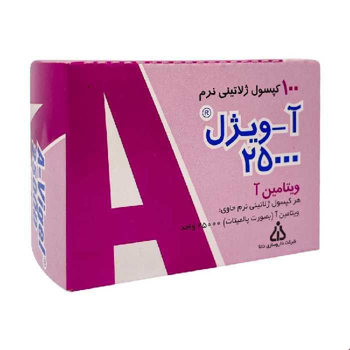 سافت ژل ویتامین آ 25000 دانا 100 عددی