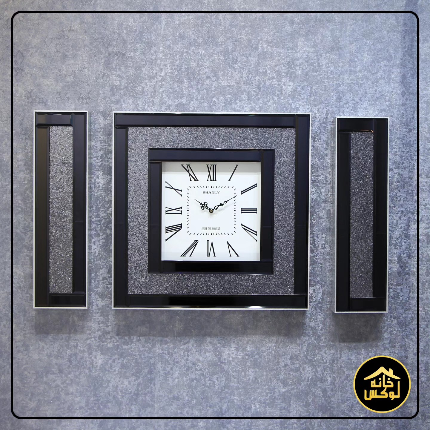 ساعت دیواری آینه ای رنگ دودی کد 1208 برند شانلی (تک) 