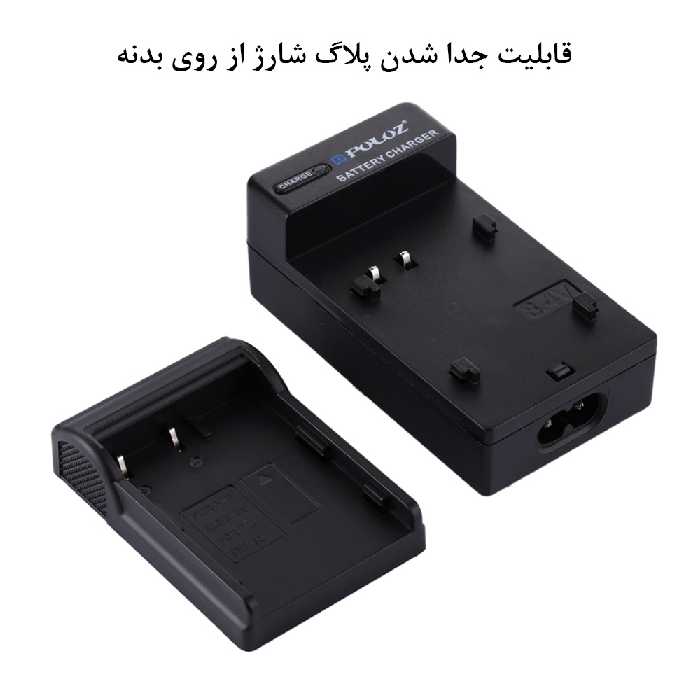 شارژر باتری دوربین پلوز مدل Nikon EN-EL3E