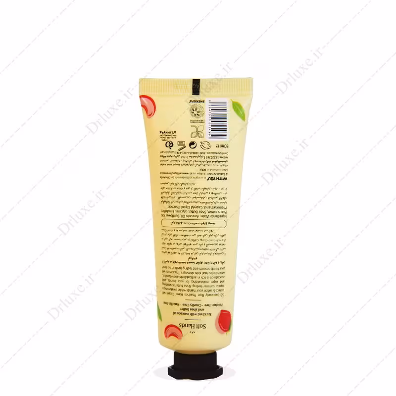 قیمت و خرید کرم مرطوب کننده حاوی عصاره هلو و آووکادو ویت یو 50 میلی لیتر - دکتر لوکس