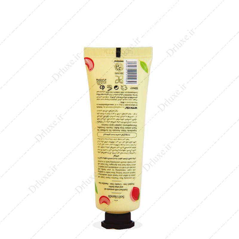 قیمت و خرید کرم مرطوب کننده حاوی عصاره هلو و آووکادو ویت یو 50 میلی لیتر - دکتر لوکس