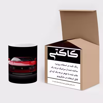 ماگ حرارتی کاکتی طرح ماشین مدل mgh15474