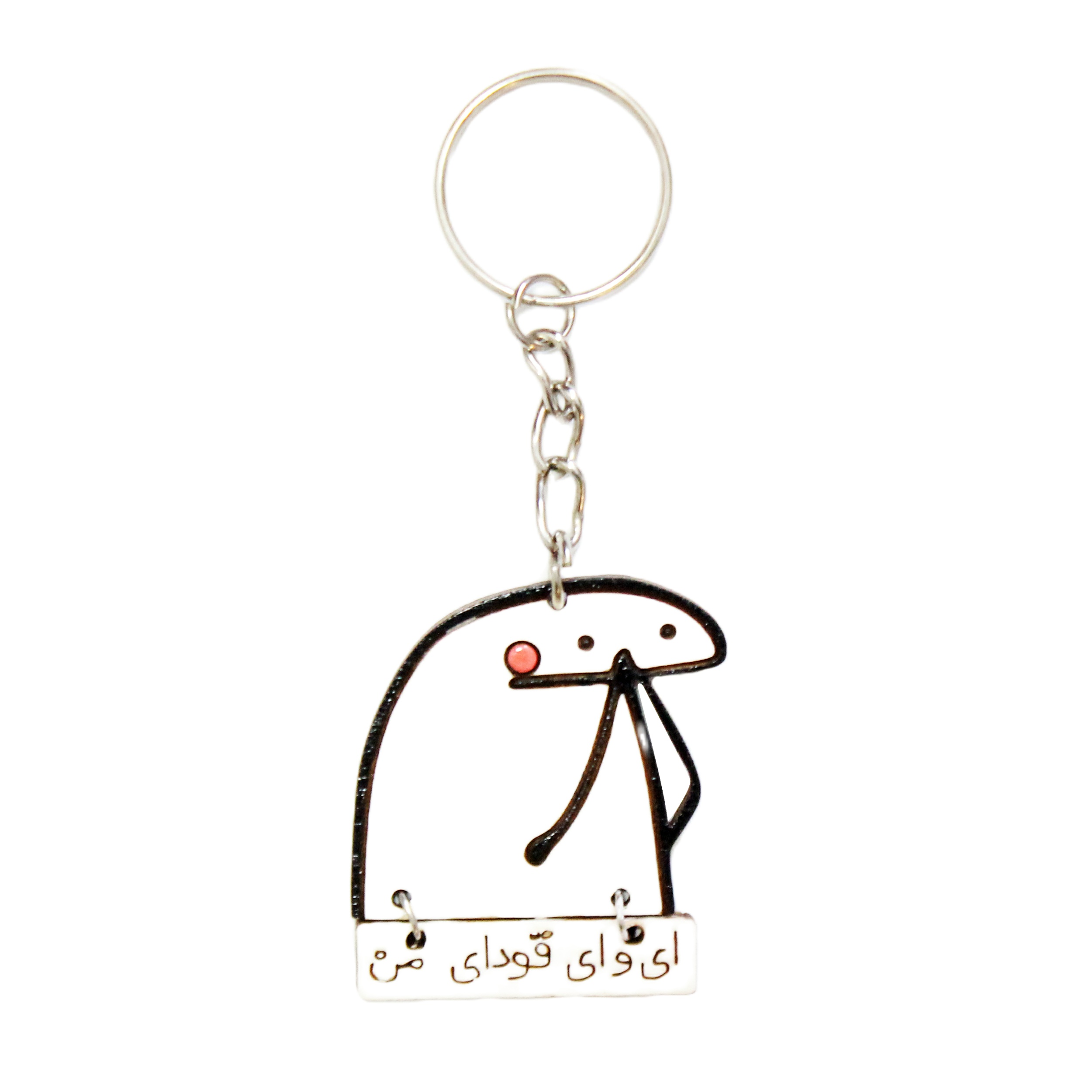 جاکلیدی مدل ای وای خدای من کد 01