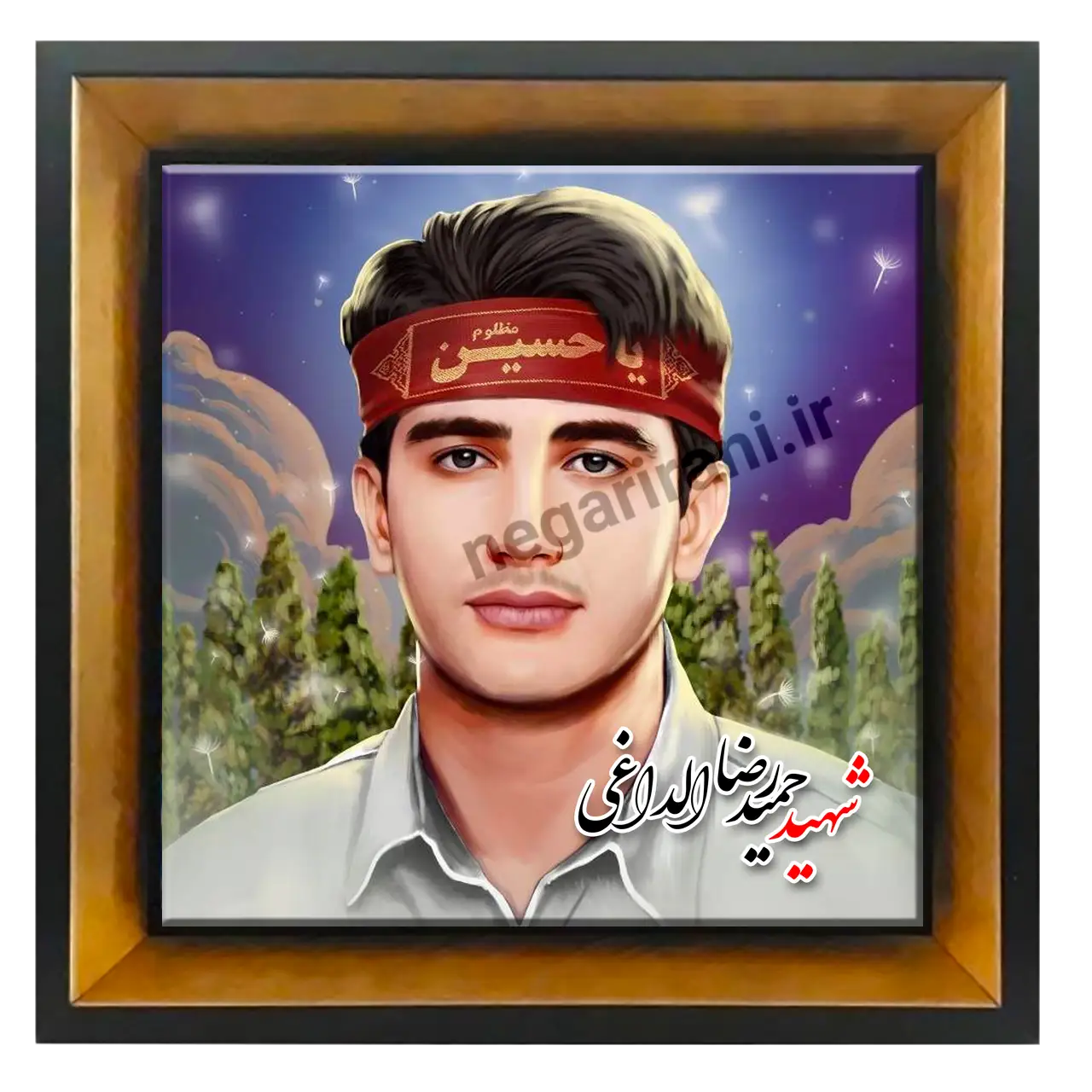 تابلو کاشی شهید حمیدرضا الداغی مدل 2Z59