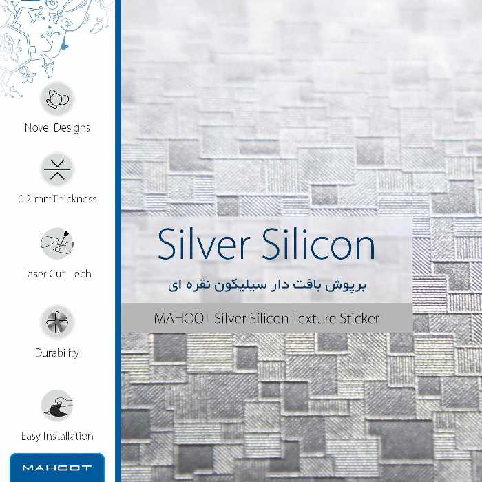برچسب پوششی ماهوت مدل Silver-Silicon مناسب برای گوشی موبایل شیائومی 11T