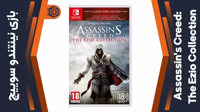 بازی Assassin’s Creed: The Ezio Collection – مخصوص نینتندو سوییچ