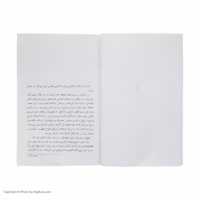 کتاب جهان صفحه 1 نور حیرت انگیز اثر تری پراچت نشر ویدا