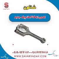 شاتون ام وی ام 315 هاچبک نیو