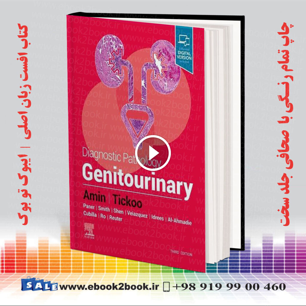 Diagnostic Pathology: Genitourinary 3rd Edition