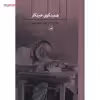 کتاب همینگوی خبرنگار اثر ویلیام وایت