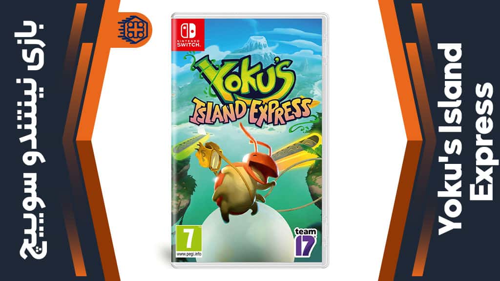 بازی Yoku’s Island Express – مخصوص نینتندو سوییچ