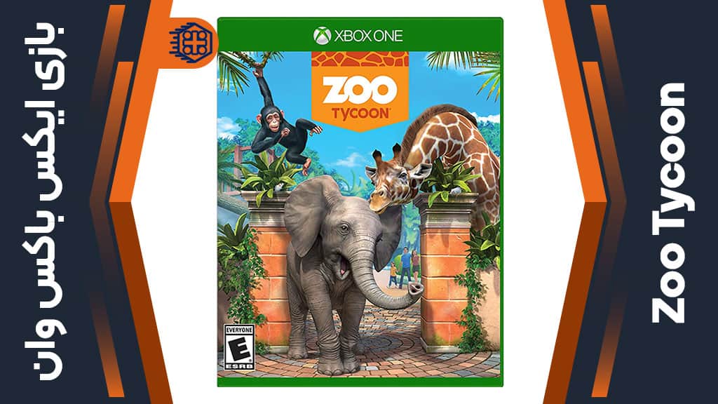 دیسک بازی Zoo Tycoon – مخصوص ایکس باکس وان