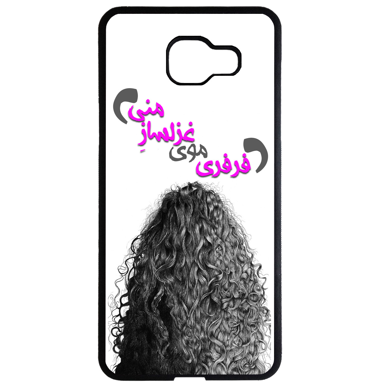 کاور طرح فرفری موی غلساز کد 1026 مناسب برای گوشی موبایل سامسونگ galaxy a3 2016