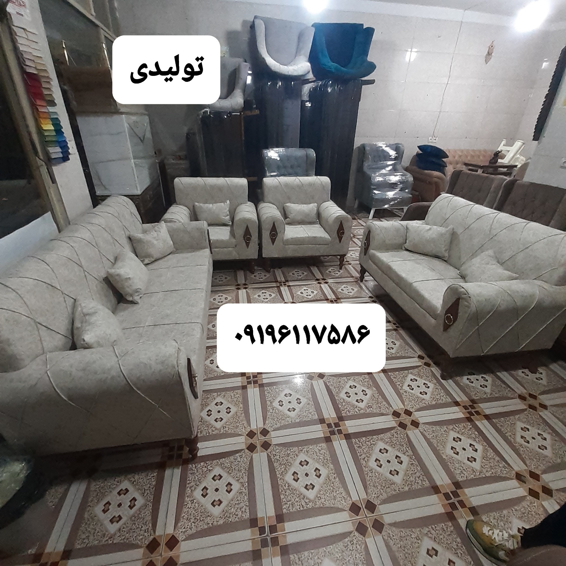 گروه تولیدی جهیزیه عروس مبلمان مبل اسکارلت میز عسلی میز تی وی میز ناهار خوری