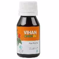 روغن کرچک خوراکی شرکت ویهان