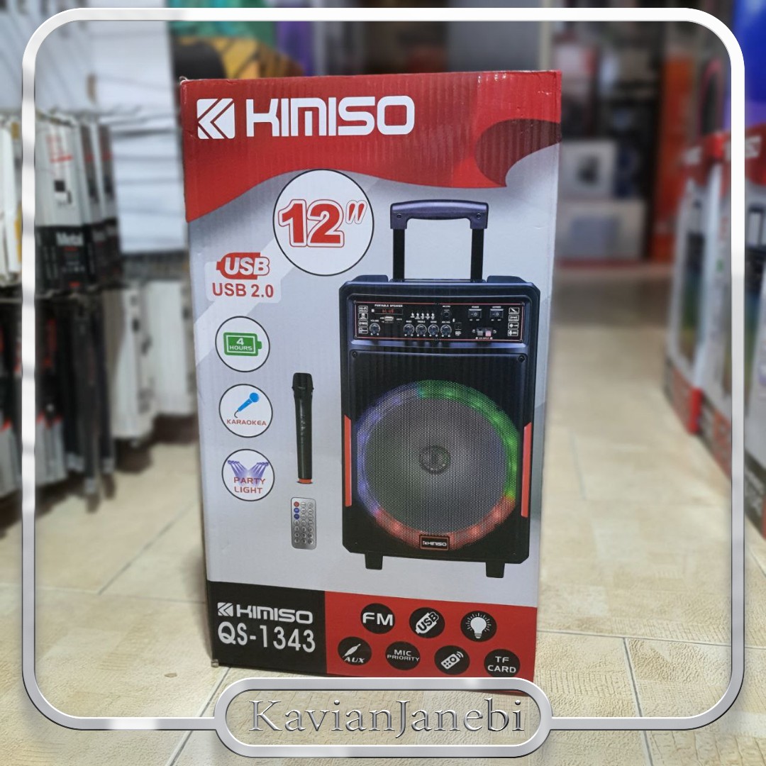 اسپیکر چمدانی بلوتوث رم و فلش خور کیمیسو (KIMISO) مدل QS-1343