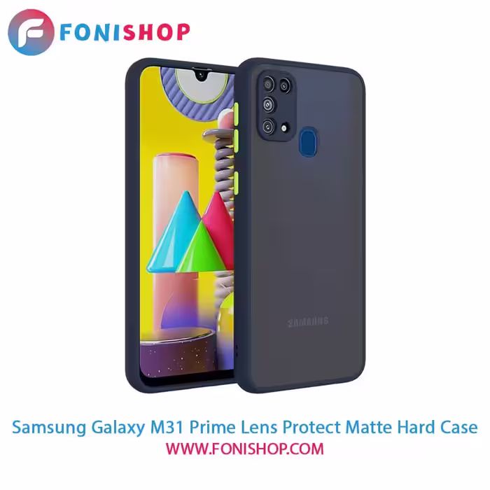 قاب ، کاور پشت مات محافظ لنزدار سامسونگ Samsung Galaxy M31 Prime
