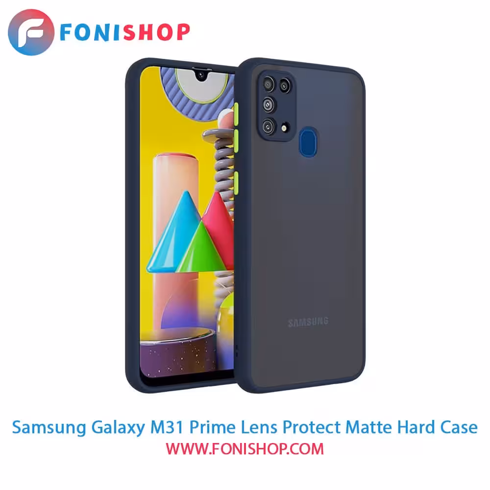 قاب ، کاور پشت مات محافظ لنزدار سامسونگ Samsung Galaxy M31 Prime