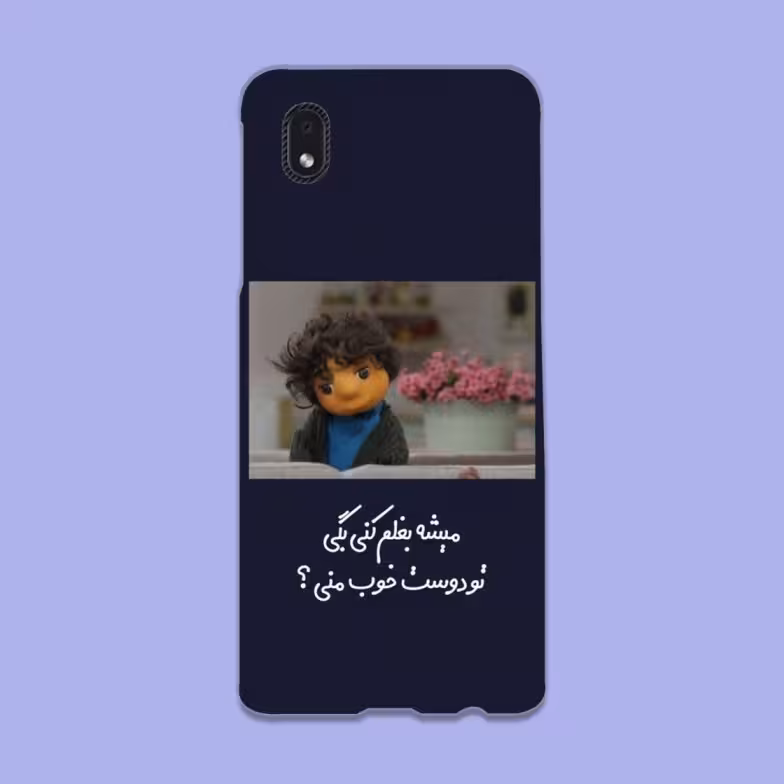 کاور گارد قاب مناسب برای گوشی موبایل سامسونگ A01 CORE -کد 2102