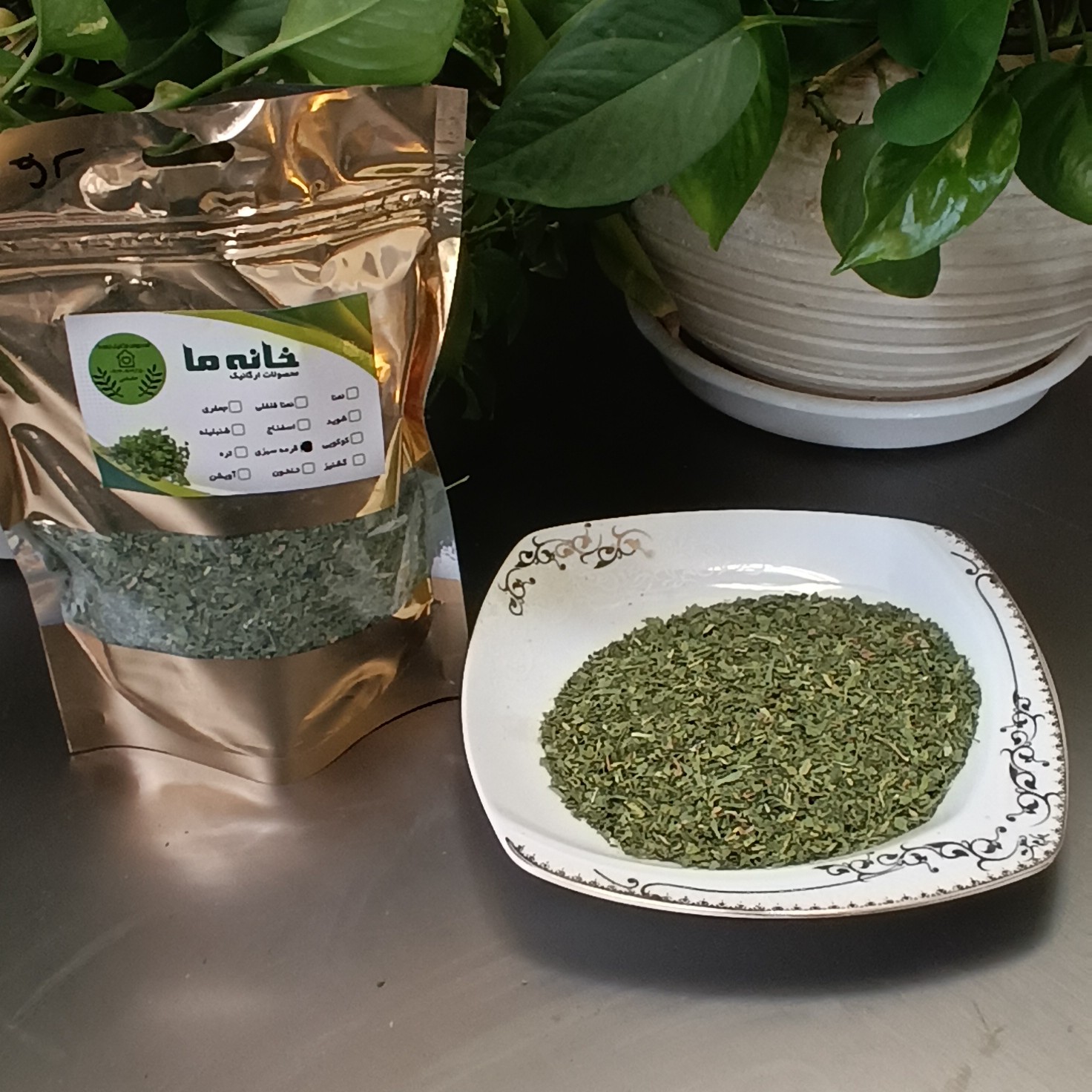 سبزی قرمه  خشک شده 100گرمی